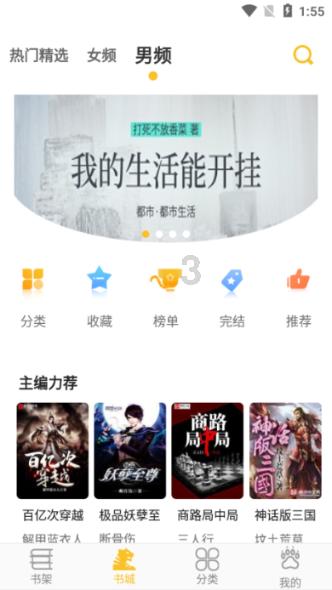 救援跳绳女孩