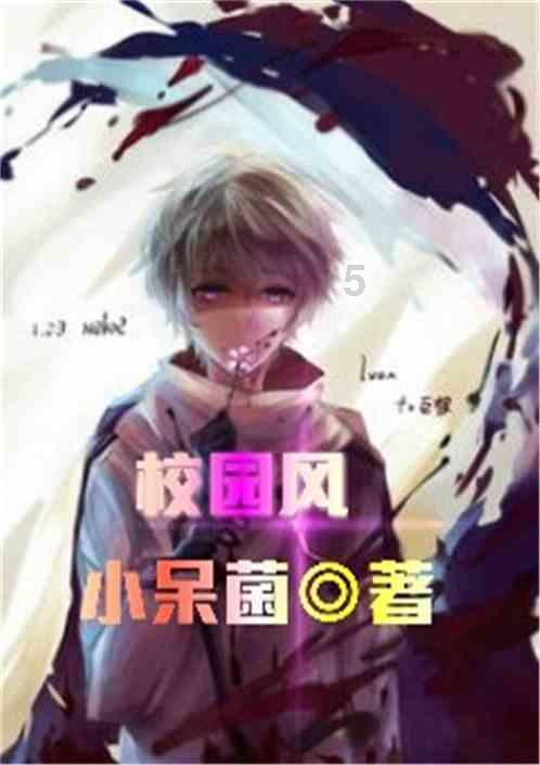 拯救被困者