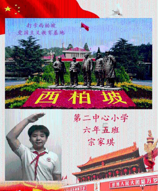 微信怎么设置铃声游戏画面