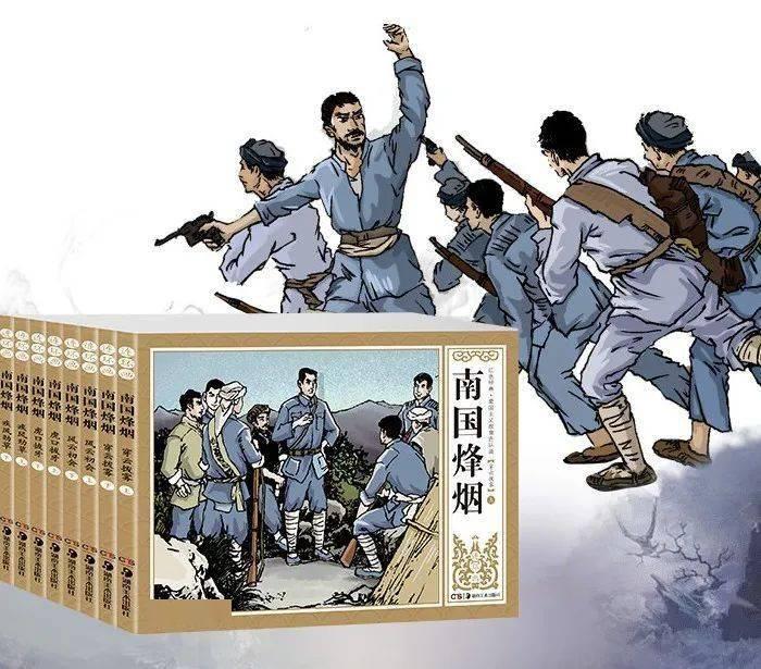 六界仙尊