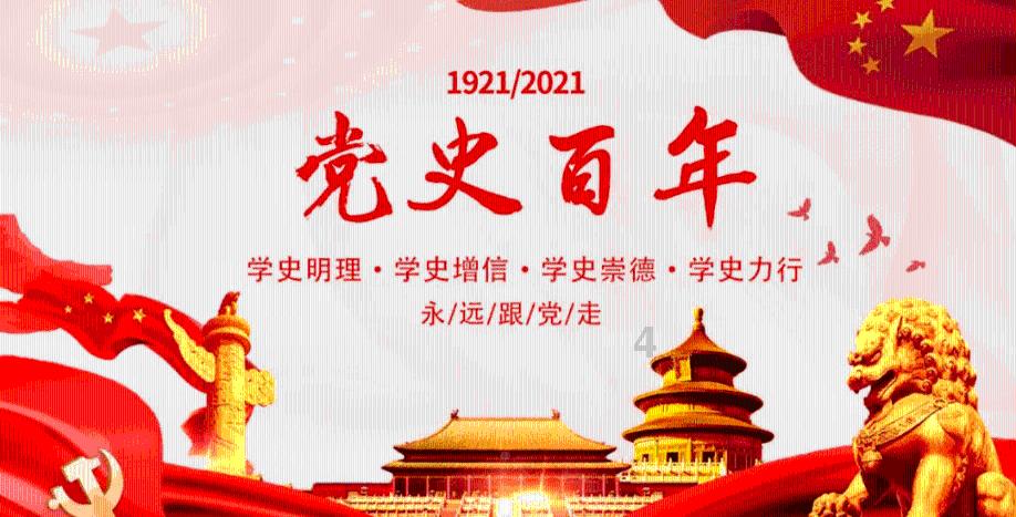 逗小猴开心系列176